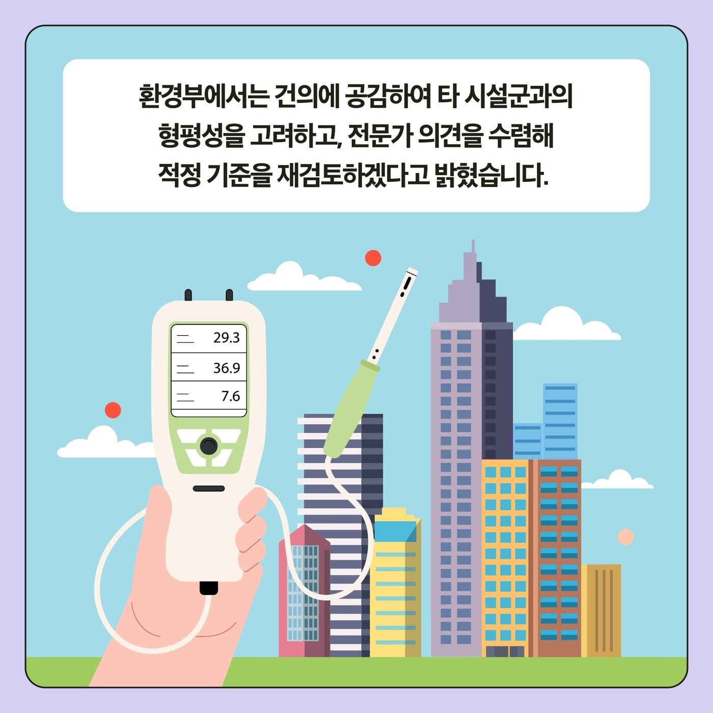 본문 이미지 -  