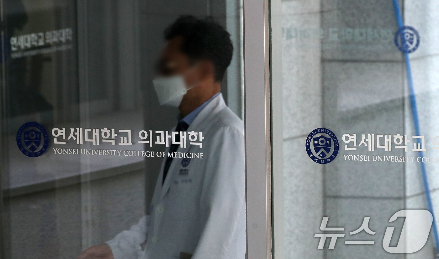 본문 이미지 -  사진은 22일 서울 서대문구 연세대학교 의과대학. 2024.5.22/뉴스1 ⓒ News1 이승배 기자