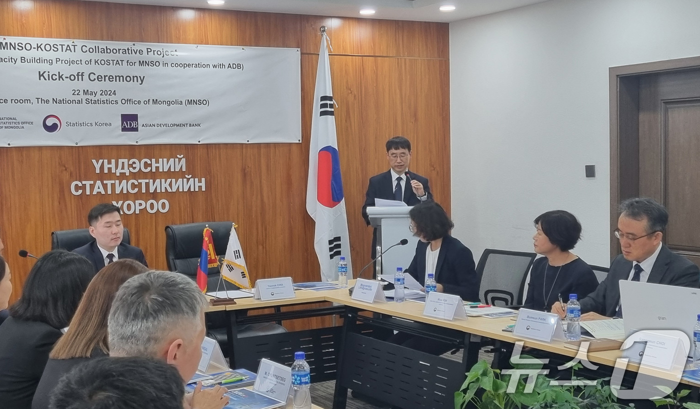 (서울=뉴스1) = 최연옥 통계청 차장(오른쪽 네 번째)이 22일 몽골 울란바토르에서 열린 '2024년 몽골 ODA사업 착수보고회'에서 축사하고 있다. (통계청 제공) 2024.5 …