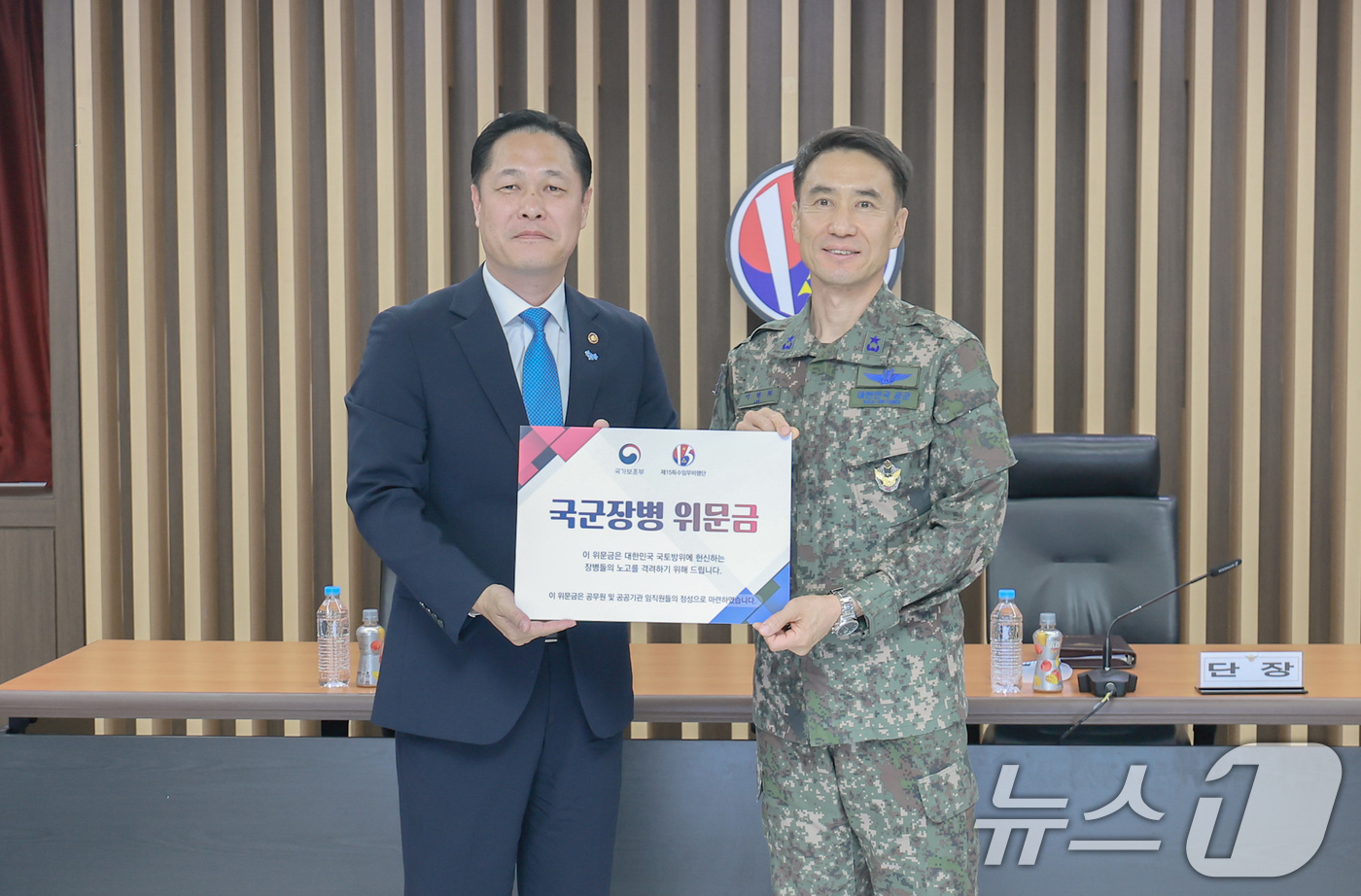 (서울=뉴스1) = 이희완 국가보훈부 차관이 22일 오전 경기도 성남시 공군 제15특수임무비행단을 방문, 이현희 단장에게 위문금을 전달하고 있다. (국가보훈부 제공) 2024.5. …