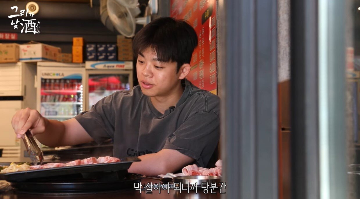 본문 이미지 - (유튜브 '그리구라')