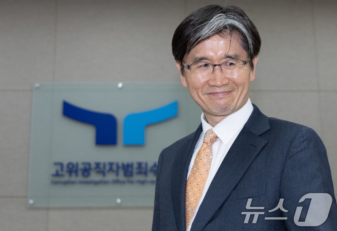 본문 이미지 - 오동윤 고위공직자범죄수사처장이 22일 오후 경기도 과천시 관문로 고위공직자범죄수사처(공수처)에서 열린 제2대 취임식에 참석하고 있다. 2024.5.22/뉴스1 ⓒ News1 이재명 기자