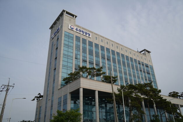 '우주항공청 핵심 기능 분리' 법안에 경남지역 긴장 고조