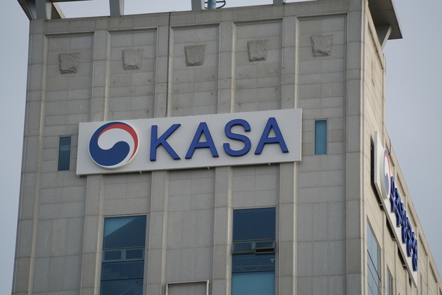 우주항공 기술 사업화 돕는 신규사업, 2030년까지 480억원 투입