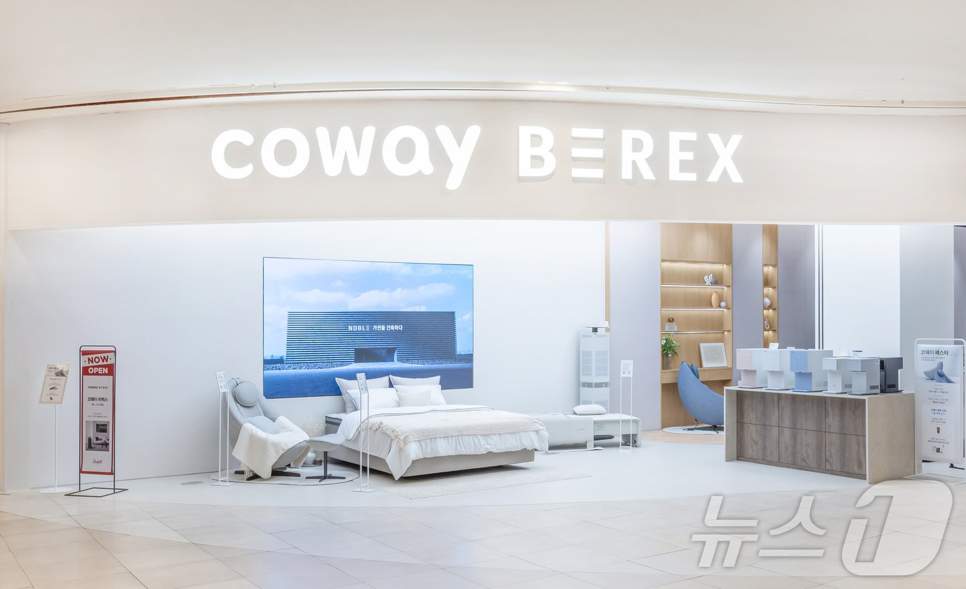 본문 이미지 - 코웨이 브랜드 체험 매장 &#39;스타필드 고양 직영점&#39;.&#40;코웨이 제공&#41; ⓒ News1 