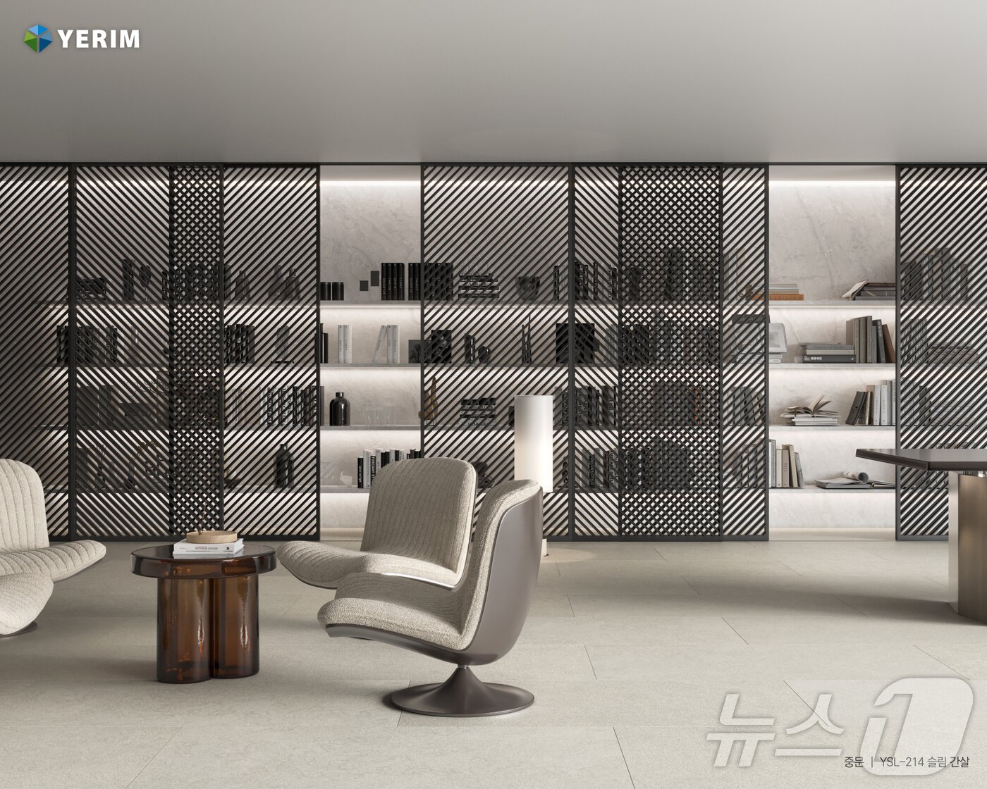 본문 이미지 - 예림 리안200간살(예림 제공) 