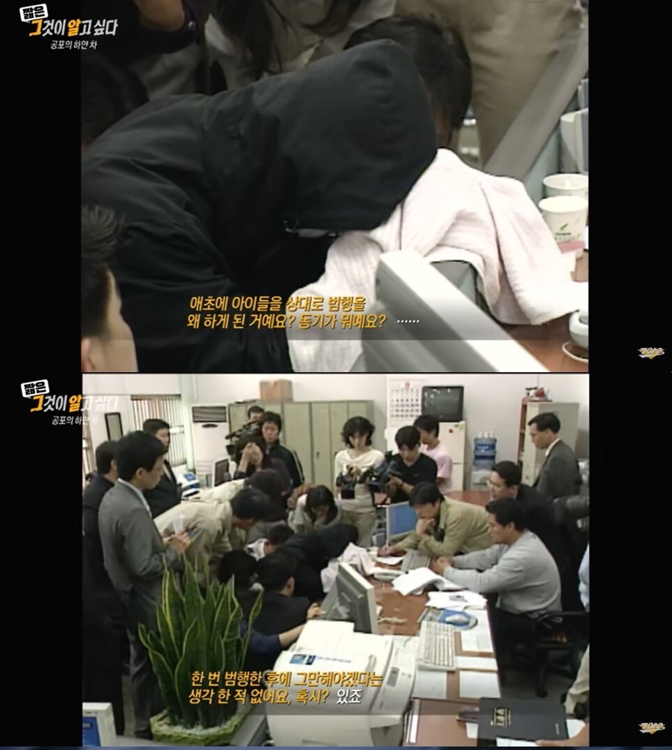 본문 이미지 - (SBS '그것이 알고 싶다' 유튜브 갈무리)