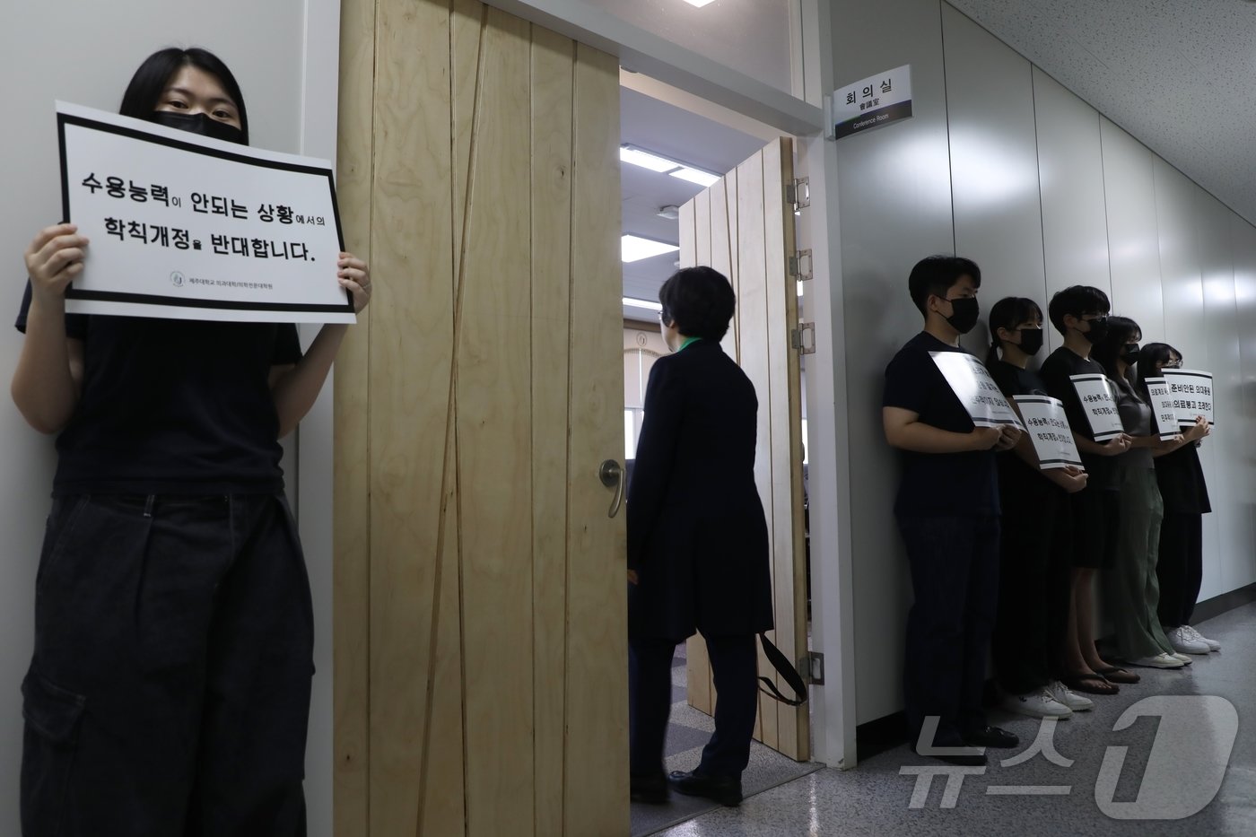 본문 이미지 - 23일 제주대학교 교수평의회와 대학평의원회가 열리는 제주시 제주대학 본관 3층 회의실 앞에서 의과대학 학생들이 의대증원을 반대하는 피켓 시위를 하고 있다.  2024.5.23/뉴스1 ⓒ News1 홍수영 기자