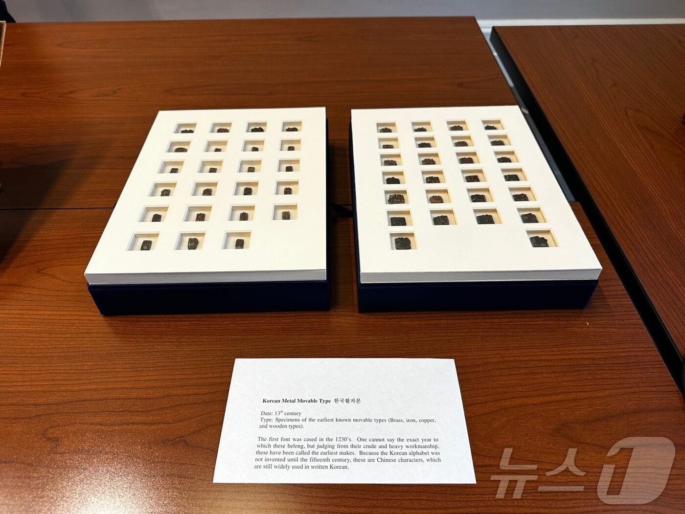 본문 이미지 - 미 의회도서관에 보관 중인 15세기에 제작된 것으로 보이는 금속활자본.