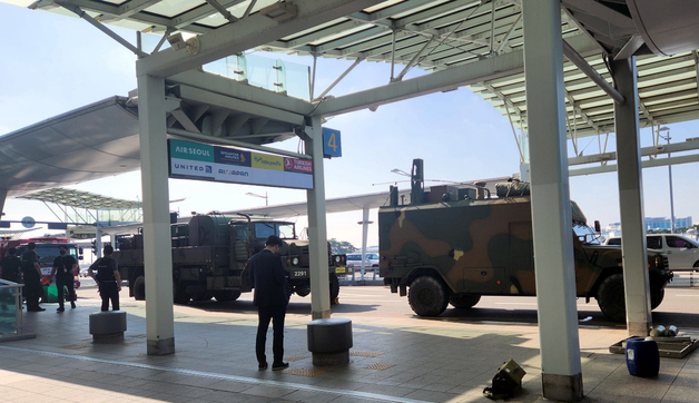 인천공항에서 신경작용제 추정 가루 발견…군·경 분석