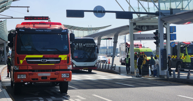 인천공항에서 신경작용제 추정 가루 발견…군·경 분석