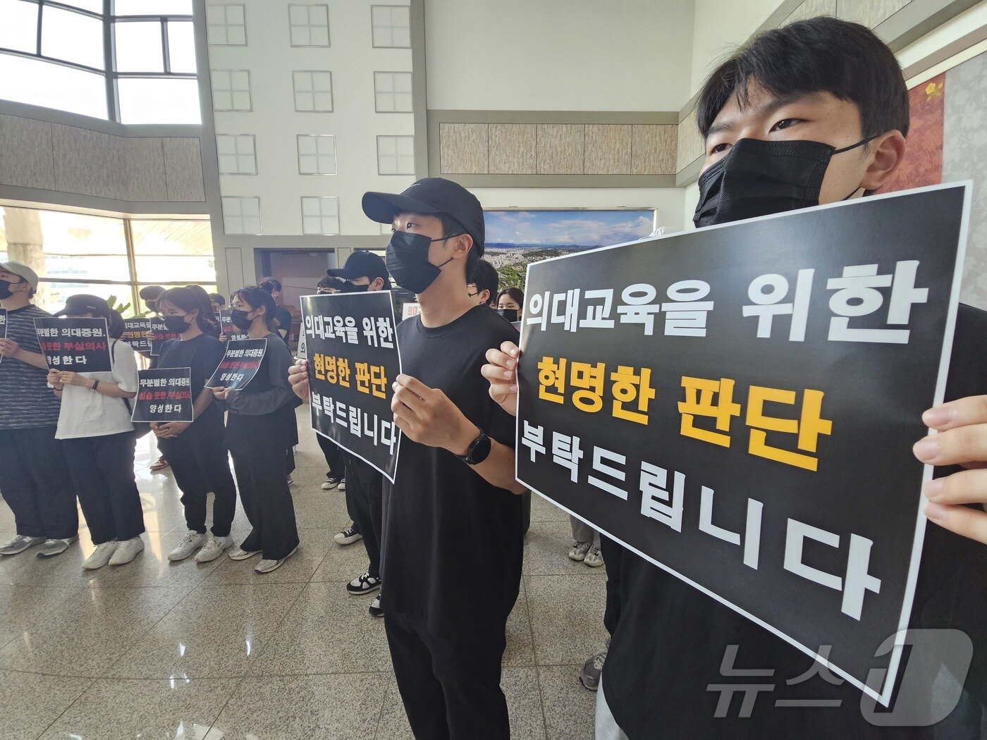 본문 이미지 - 23일 오전 충북대학교에서 의과대학 정원 증원 등의 학칙 개정안을 심의하는 대학평의원회를 앞두고 학생들이 침묵시위를 하고 있다. 2024.05.23/뉴스1 ⓒ News1 이재규 기자