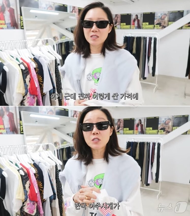 본문 이미지 - (유튜브 채널 '당분간 공효진' 갈무리)