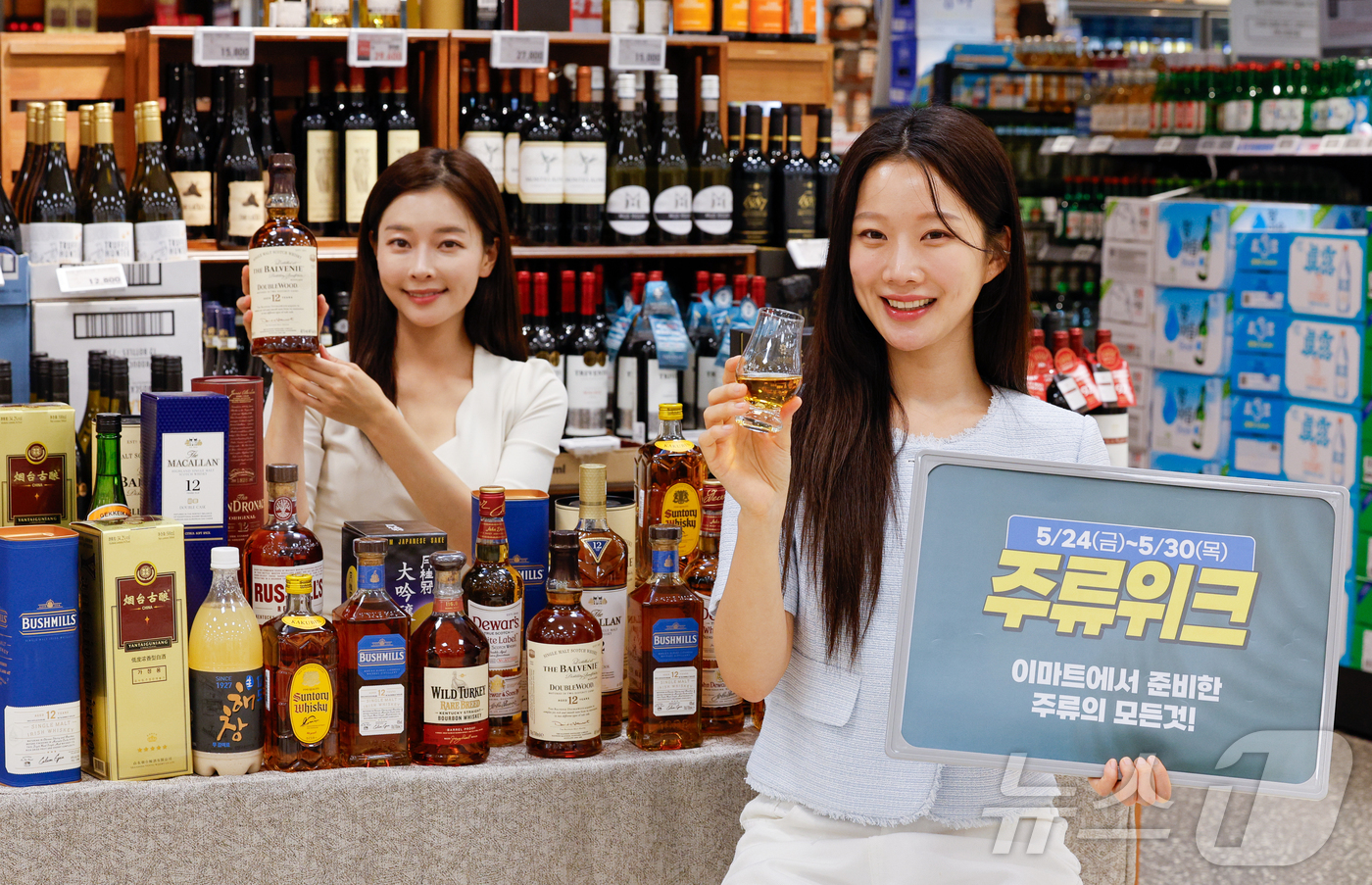 (서울=뉴스1) 안은나 기자 = 23일 서울 성동구 이마트 왕십리점에서 모델들이 '주류위크' 2주차 행사를 알리고 있다.이마트는 오는 24일부터 30일까지 일주일간 주류위크 행사를 …