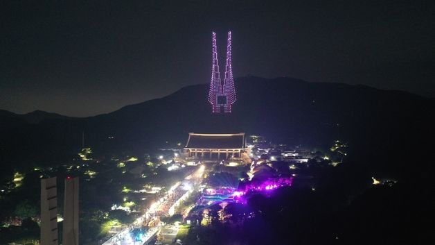 천안시 "국민 절반 이상 독립기념관 명칭 중복 사용 반대"