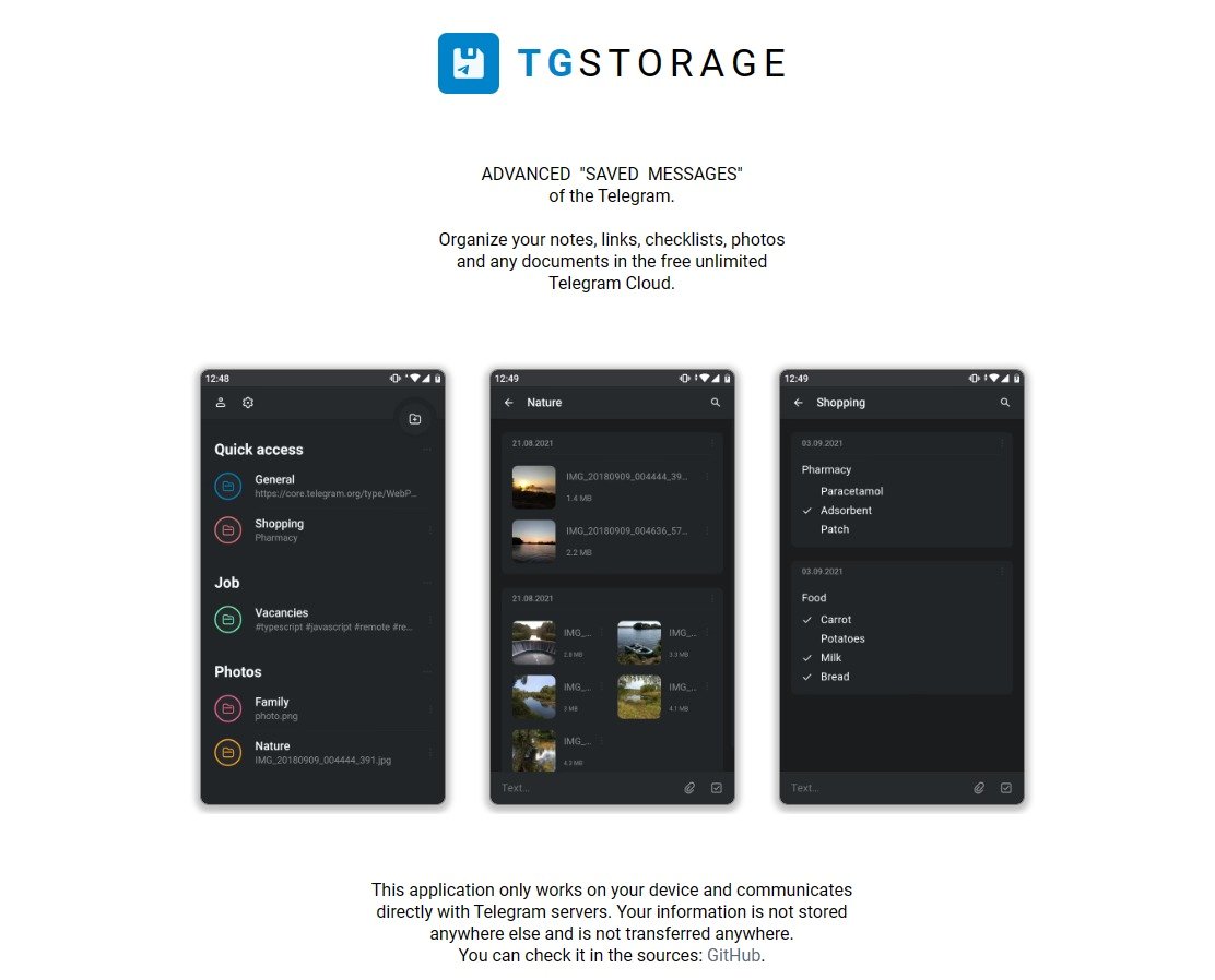 본문 이미지 - 텔레그램 클라우드 다운로드 페이지 캡처. '당신의 정보는 그 어디에도 저장되지 않고 전송되지 않는다'는 내용의 안내문구가 적혀있다. 