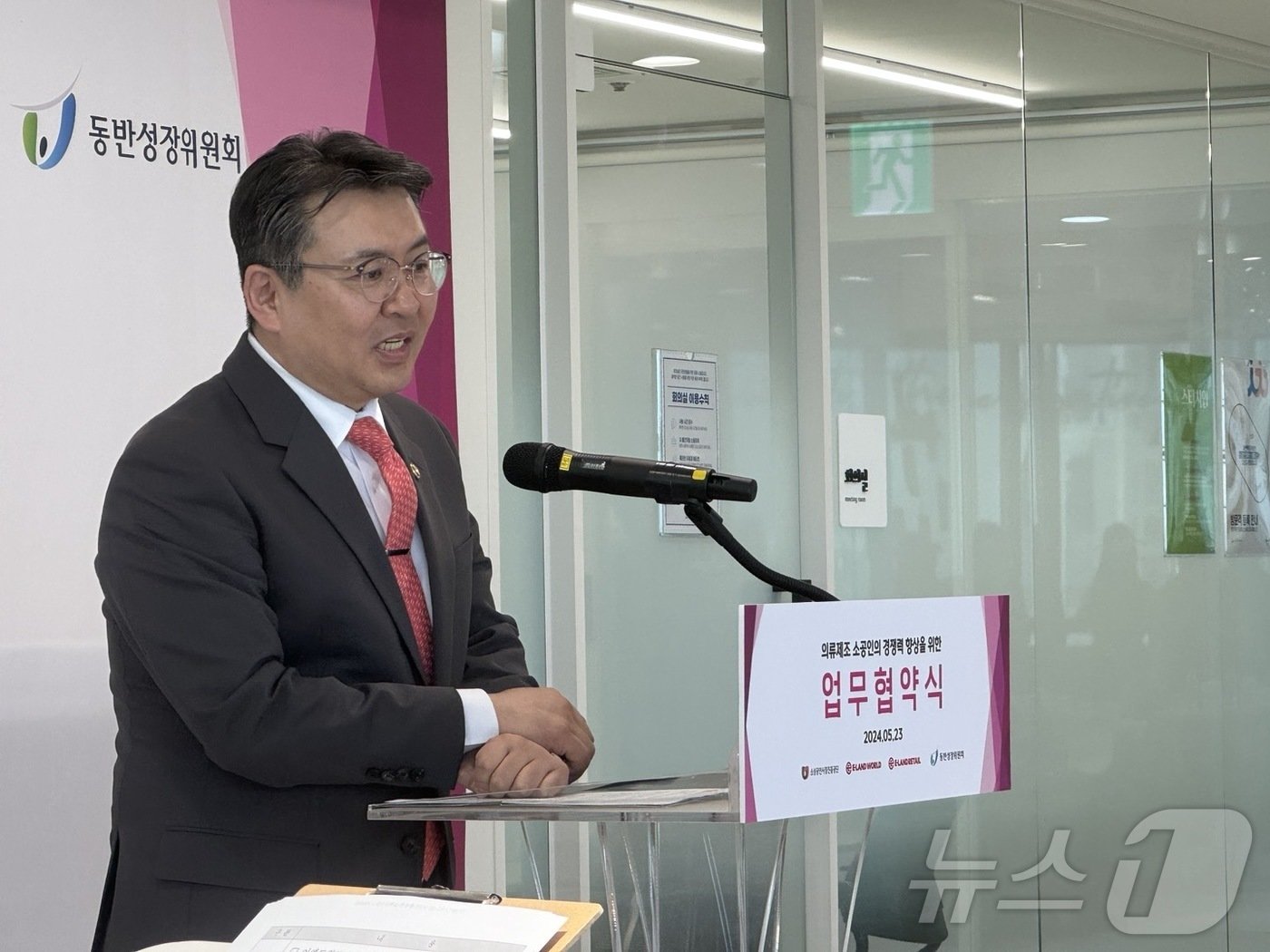 본문 이미지 - 오기웅 중소벤처기업부 차관이 의류 소공인 경쟁력 제고를 위한 상생협약식에 참석해 발언하고 있다. ⓒ News1 김형준 기자