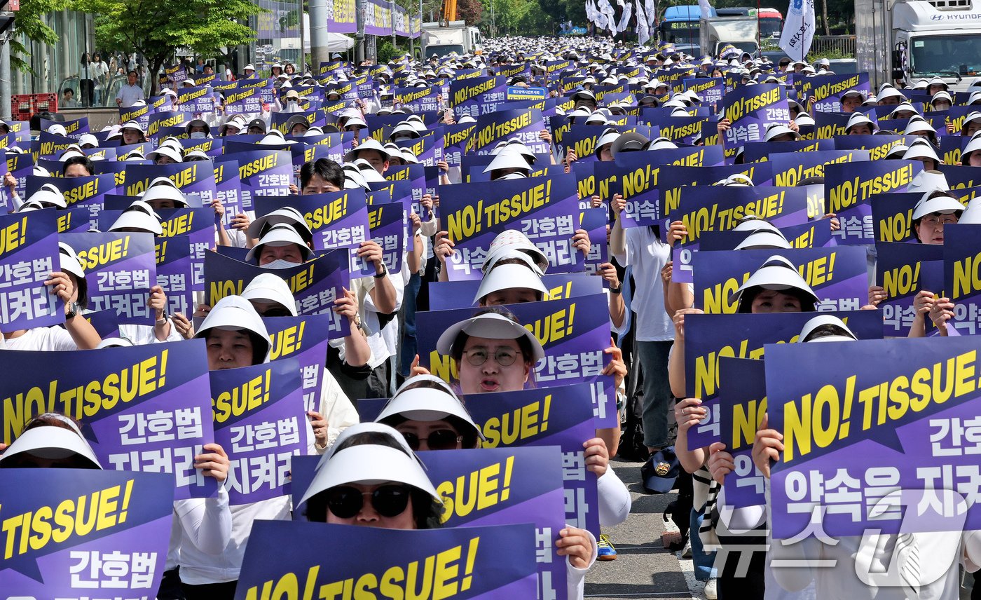 23일 오후 서울 여의도 국회앞에서 열린 전국 간호사 간호법안 제정 촉구 결의대회에 참석한 간호사들이 구호를 외치고 있다. 대한간호협회는 이 자리에서 21대 국회에서 간호법안이 통과되지 않을 경우 간호사 업무 관련 시범 사업 등을 보이콧 하겠다고 밝혔다. 2024.5.23/뉴스1 ⓒ News1 장수영 기자