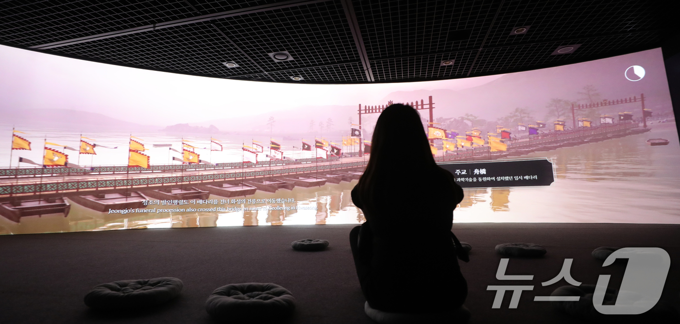 (수원=뉴스1) 김영운 기자 = 23일 오후 경기 수원시 팔달구 수원화성박물관에서 열린 '조선의 희비애락, 한눈에 보다' 전시에서 관람객들이 디지털 기술로 복원한 조선시대 의궤 …