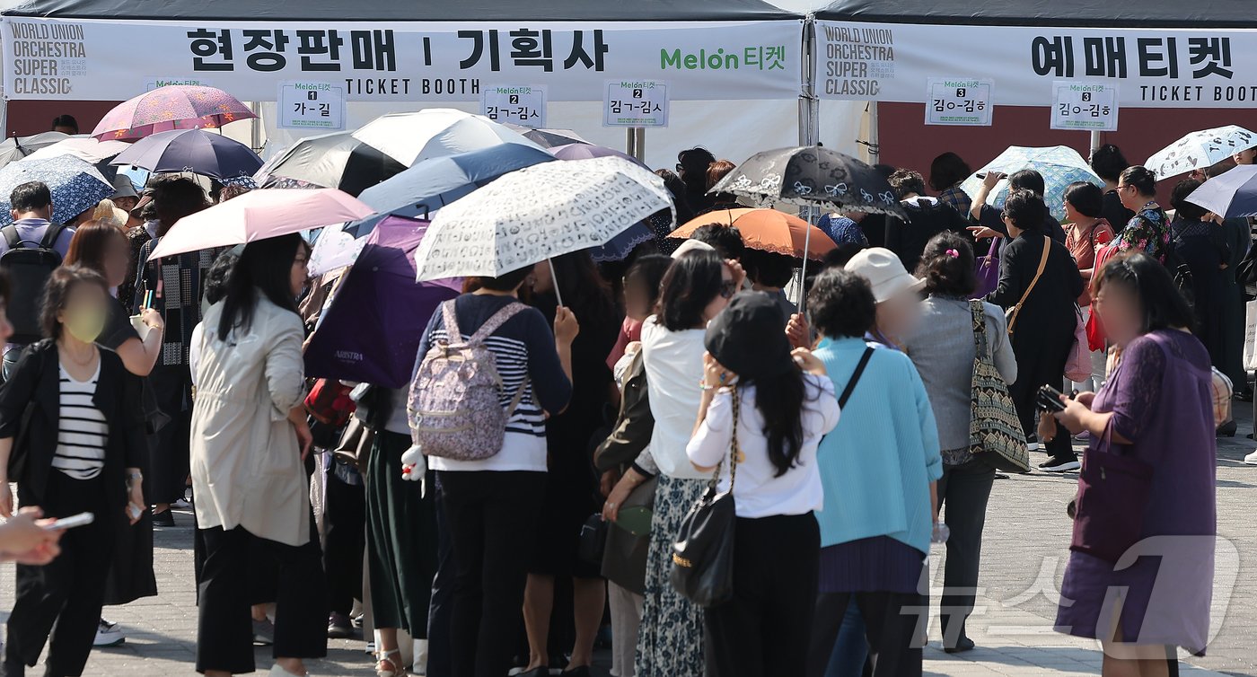 &#39;음주 뺑소니&#39; 혐의로 구속영장이 신청된 가수 김호중이 오는 23~24일 양일 간 예정된 콘서트를 강행하기로 한 가운데 23일 공연장인 서울 송파구 올림픽공원 KSPO돔&#40;체조경기장&#41; 현장 판매 및 예매티켓 수령 부스 앞으로 시민들이 오픈을 기다리고 있다. 2024.5.23/뉴스1 ⓒ News1 김진환 기자