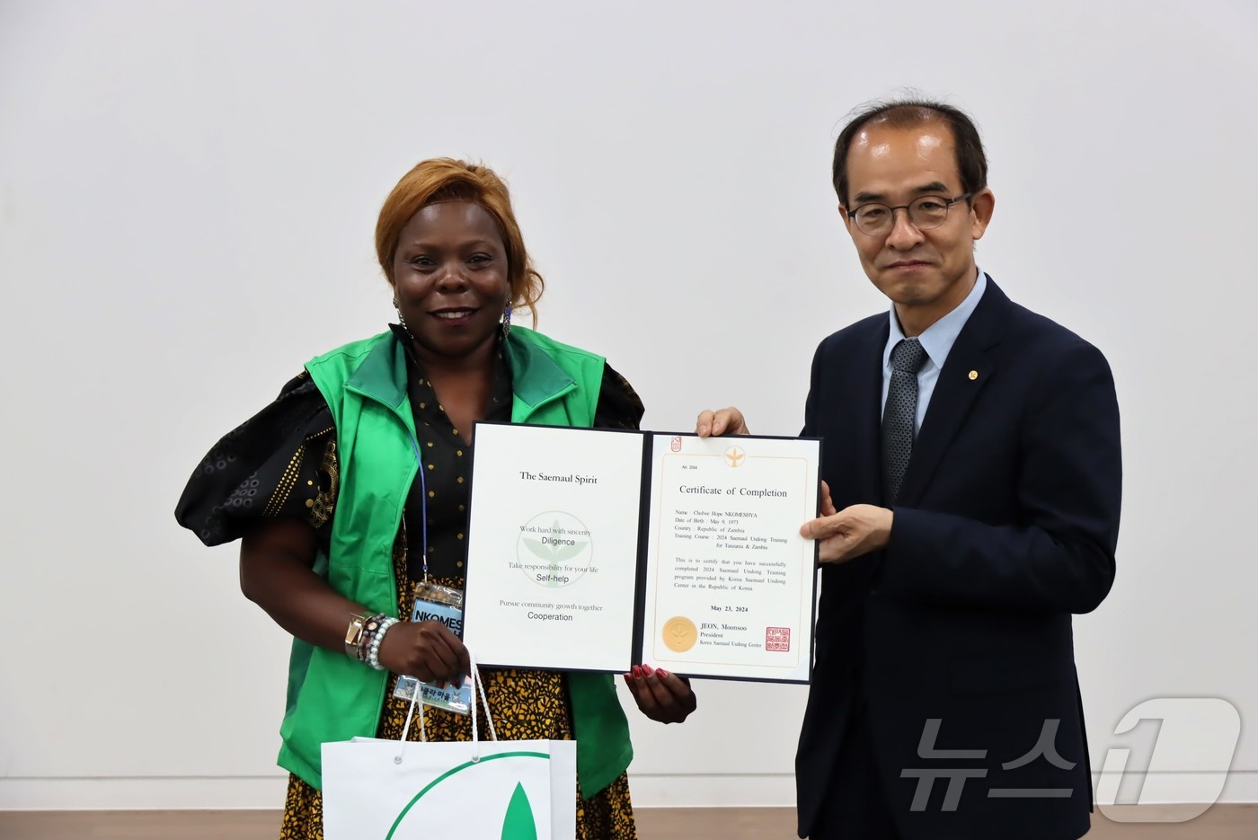 (서울=뉴스1) = 새마을운동중앙회가 23일 지속 가능한 지구촌 새마을운동 추진을 위해 마련한 탄자니아·잠비아 초청 새마을교육 수료식을 개최했다.사진은 잠비아 연수생과 김환학 새마 …