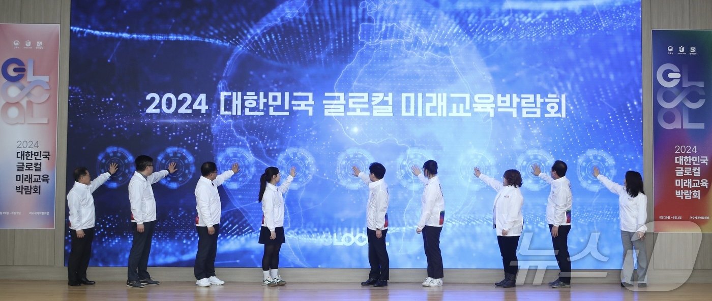 본문 이미지 - 대한민국 글로컬 미래교육 박람회 D-100 성공개최 다짐 터치 세레머니(전남교육청 제공)/뉴스1 
