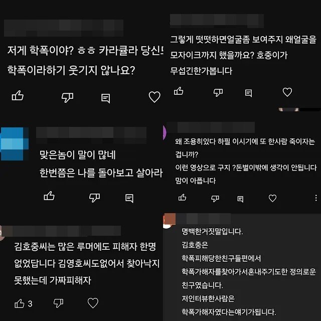 &#40;유튜브 채널 &#39;카라큘라 미디어&#39; 갈무리&#41;