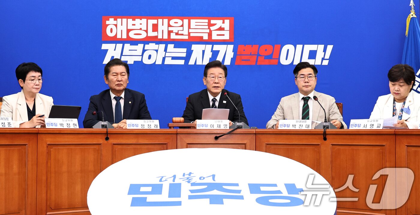 본문 이미지 - 이재명 더불어민주당 대표가 24일 오전 서울 여의도 국회에서 열린 최고위원회의에서 모두발언을 하고 있다. 2024.5.24/뉴스1 ⓒ News1 구윤성 기자