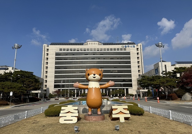 충주 연수동 상수도관 파손 일대 물바다…긴급 복구