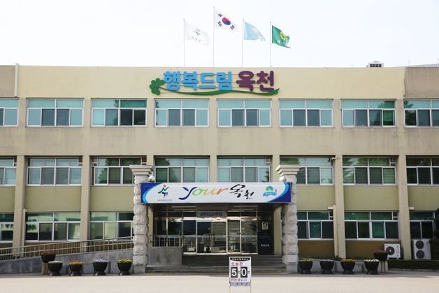 "연 세액 4.5% 공제"…옥천군 자동차세 연납제도 이용 권장