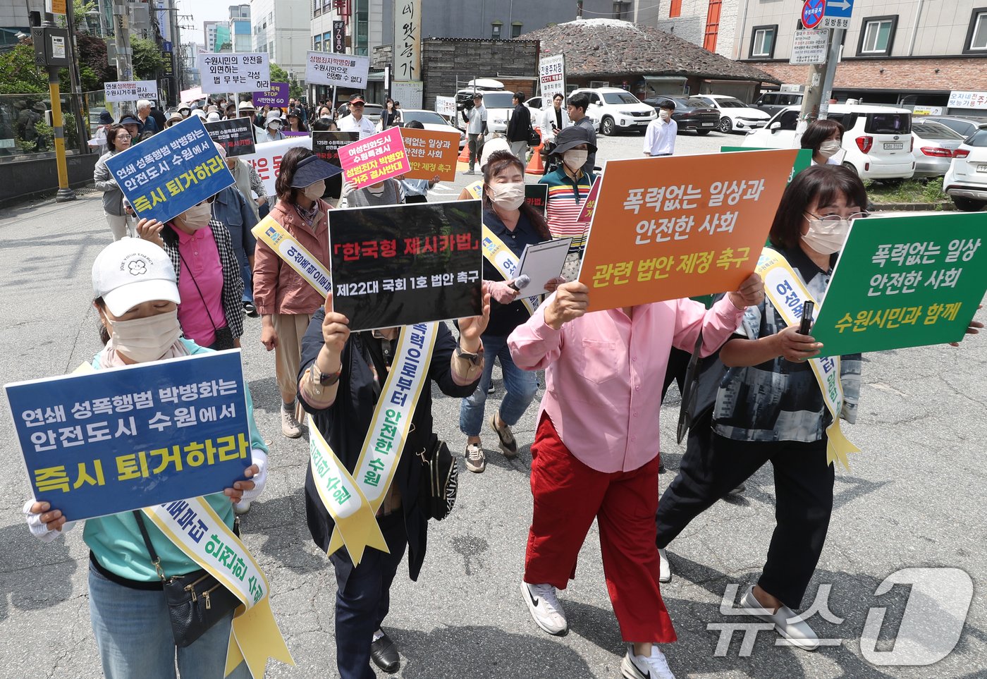 24일 오전 경기 수원시 팔달구 수원시청 인근에서 열린 &#39;연쇄 성폭행범 박병화 수원퇴거 촉구 합동 집회&#39;에서 참석자들이 박병화의 수원퇴거를 요구하며 인계동 일대를 행진하고 있다. 2024.5.24/뉴스1 ⓒ News1 김영운 기자