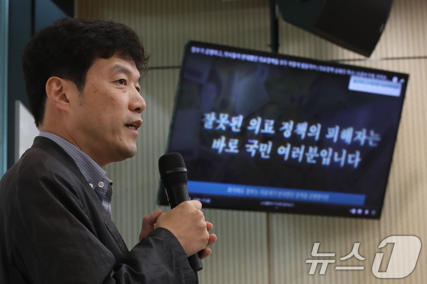 본문 이미지 - 최창민 전국 의과대학 교수 비상대책위원회 위원장이 24일 오후 서울 송파구 울산대학교 의과대학에서 진료 재조정 등을 논의한 온라인 총회 결과를 발표하고 있다. 2024.5.24/뉴스1 ⓒ News1 이승배 기자