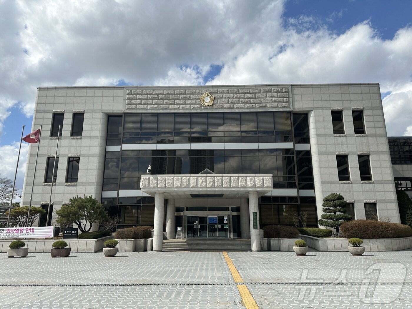 본문 이미지 - 충주시의회