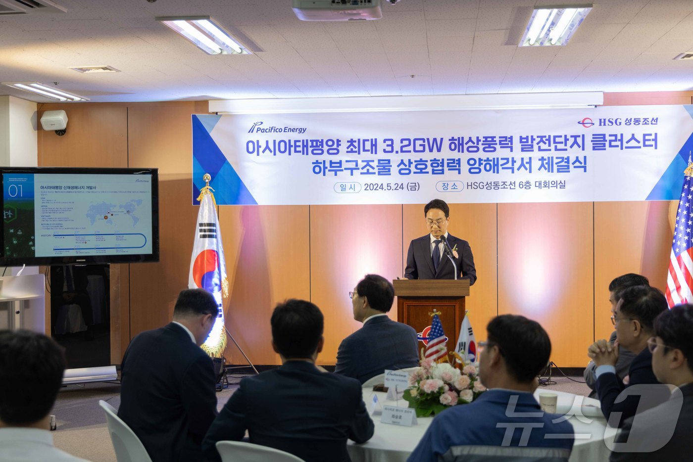 (서울=뉴스1) = 퍼시피코 에너지 코리아는 24일 경남 통영 HSG 성동조선에서 ‘3.2GW 해상풍력 발전단지 클러스터 하부구조물 상호협력 양해각서 체결식’을 진행했다. 이승준 …