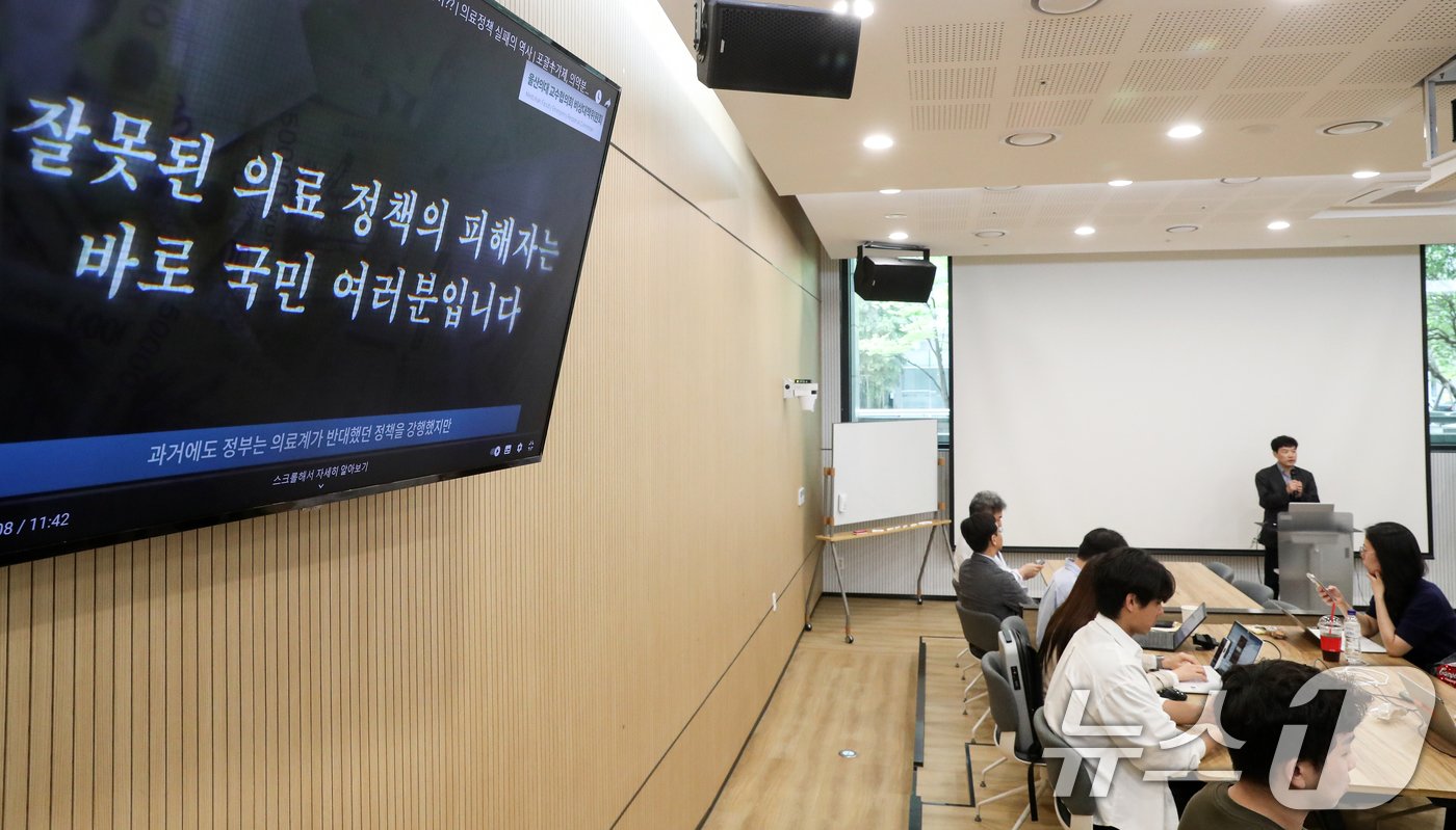 본문 이미지 - 최창민 전국 의과대학 교수 비상대책위원회 위원장이 24일 오후 서울 송파구 울산대학교 의과대학에서 전날 의료 공백 장기화에 따른 대응 방안 등을 논의한 온라인 총회 결과를 발표하고 있다. 2024.5.24/뉴스1 ⓒ News1 이승배 기자