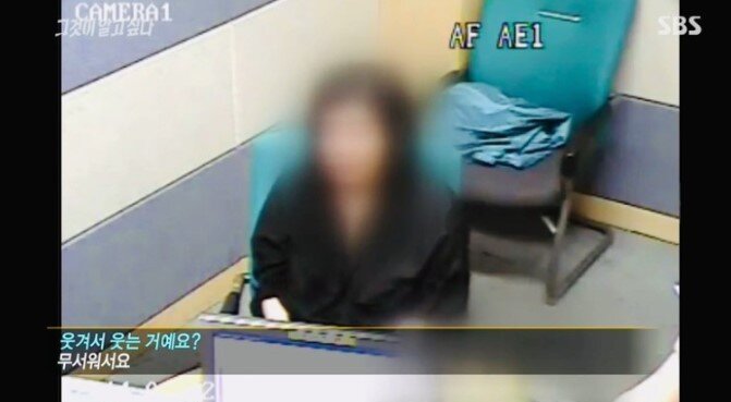 본문 이미지 - 고 씨는 경찰 조사에서 범행을 자백하며 수시로 웃는 기괴한 태도를 보였다. (SBS '그것이 알고 싶다' 갈무리)