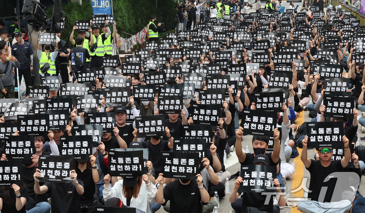 본문 이미지 - 전국삼성전자노조 조합원들이 24일 오후 서울 서초구 삼성전자 서초사옥 앞에서 문화행사를 갖고 임금 협상 및 올해 임금 인상안 재논의 등을 요구하고 있다. 2024.5.24/뉴스1 ⓒ News1 장수영 기자