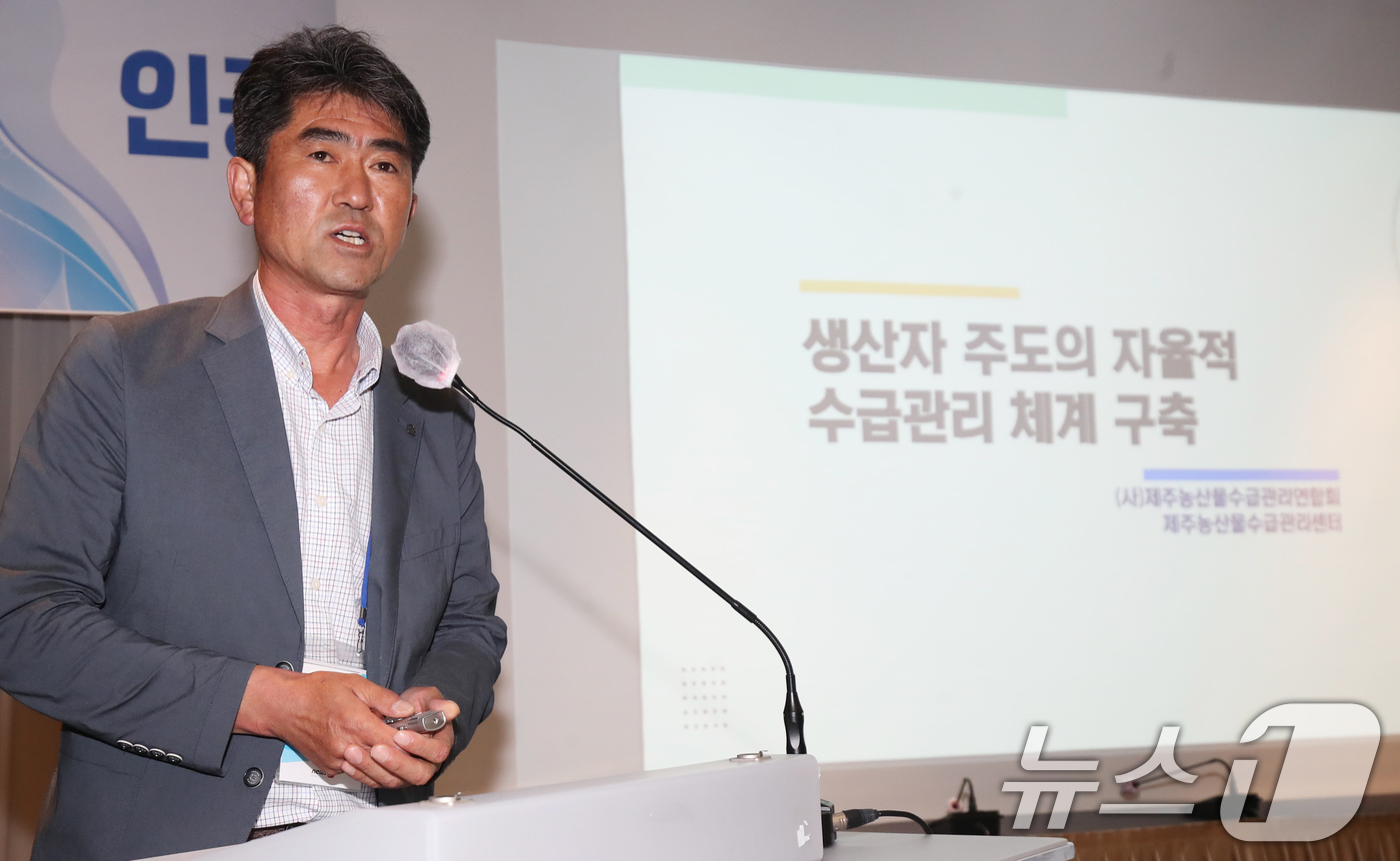 (제주=뉴스1) 오현지 기자 = 고광덕 제주특별자치도 농산물 수급관리 센터장이 23일 제주시 제주아스타호텔에서 열린 제9회 제주플러스농업포럼에서 '생산자 주도의 자율적 수급관리 체 …