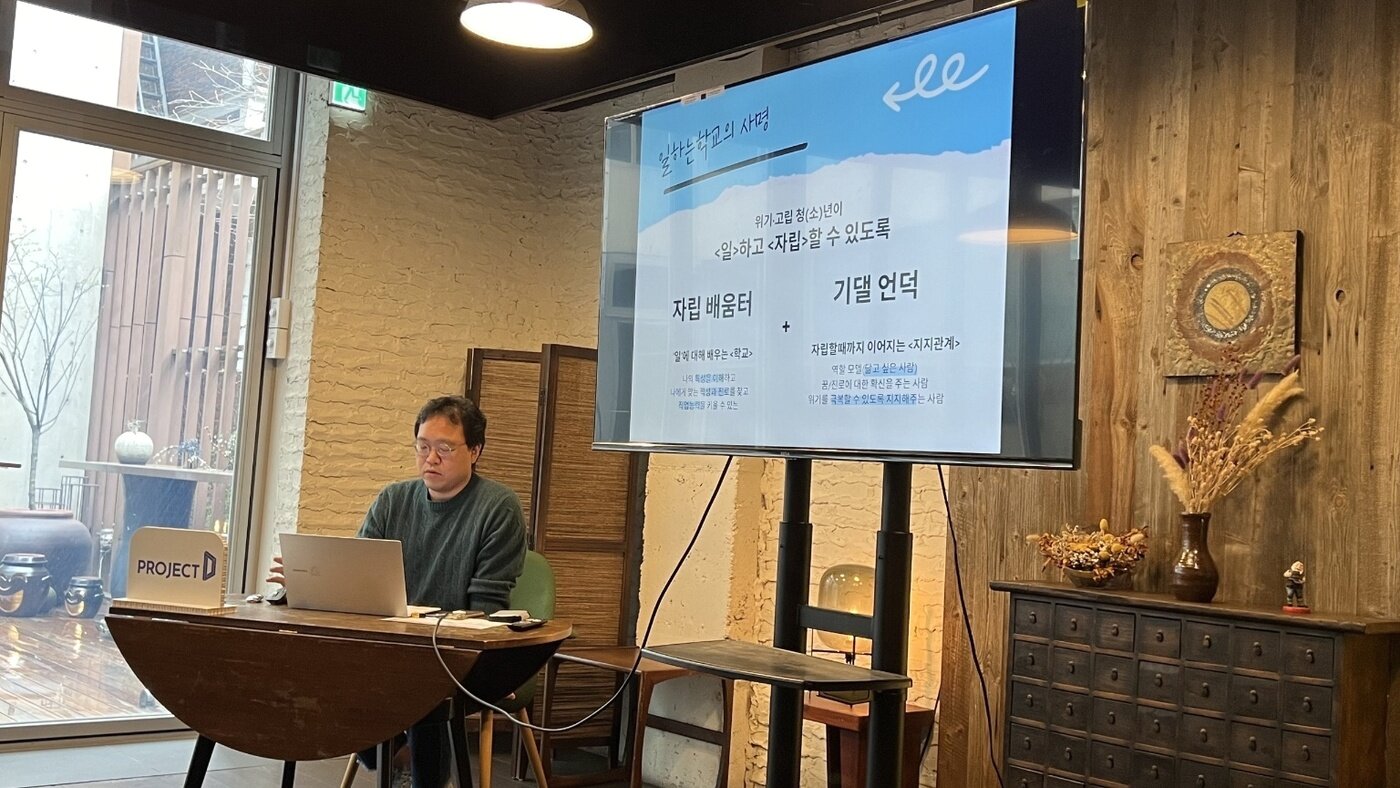 본문 이미지 - 이정현 청년재단 성남제작소 센터장.&#40;청년재단 제공&#41;