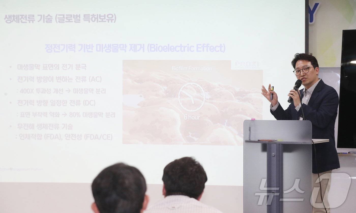 본문 이미지 - 김영욱 프록시헬스케어 대표이사가 24일 오후 경기 성남시 분당구 글로벌디지털혁신네트워크(GDIN)에서 열린 '반려동물 산업 육성 협의회' 제3회 IR 데이에서 기업 소개를 하고 있다. 2024.5.24/뉴스1 ⓒ News1 김영운 기자