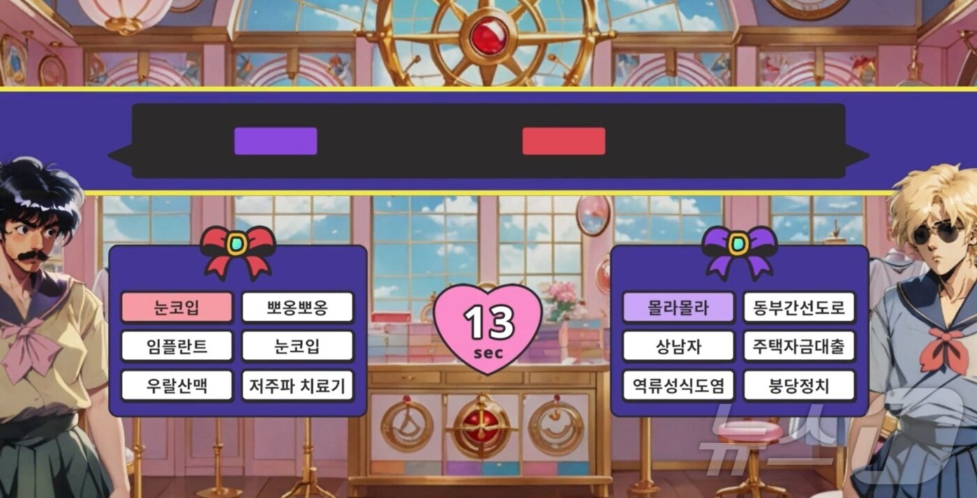 본문 이미지 - 다른 플레이어와 만나 결투할 수 있는 &#39;마법 대결&#39; 모드. 이용자가 많지 않아 1P와 2P를 설정하고 대결을 진행했다. &#40;인게임 갈무리&#41;
