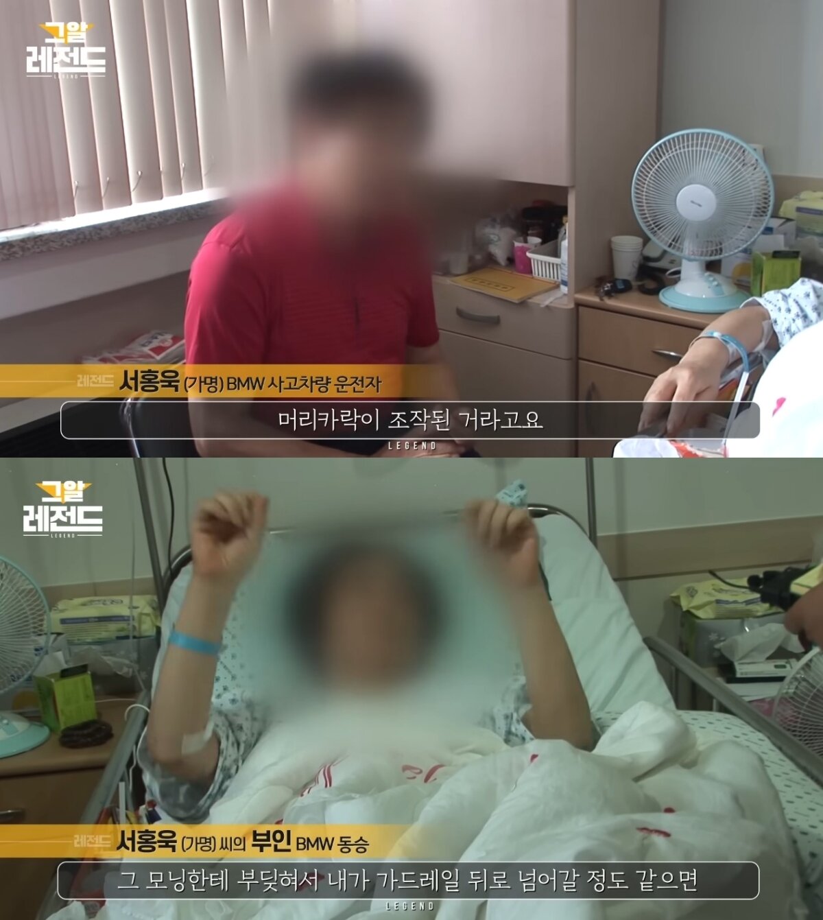 본문 이미지 - ('그것이 알고싶다')