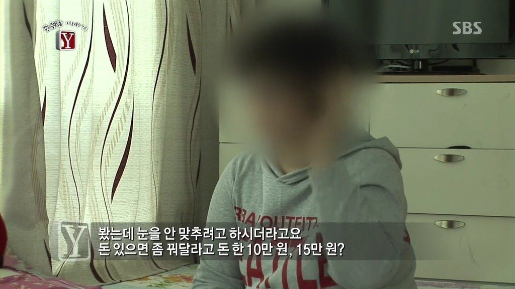 본문 이미지 - ('궁금한 이야기 Y')