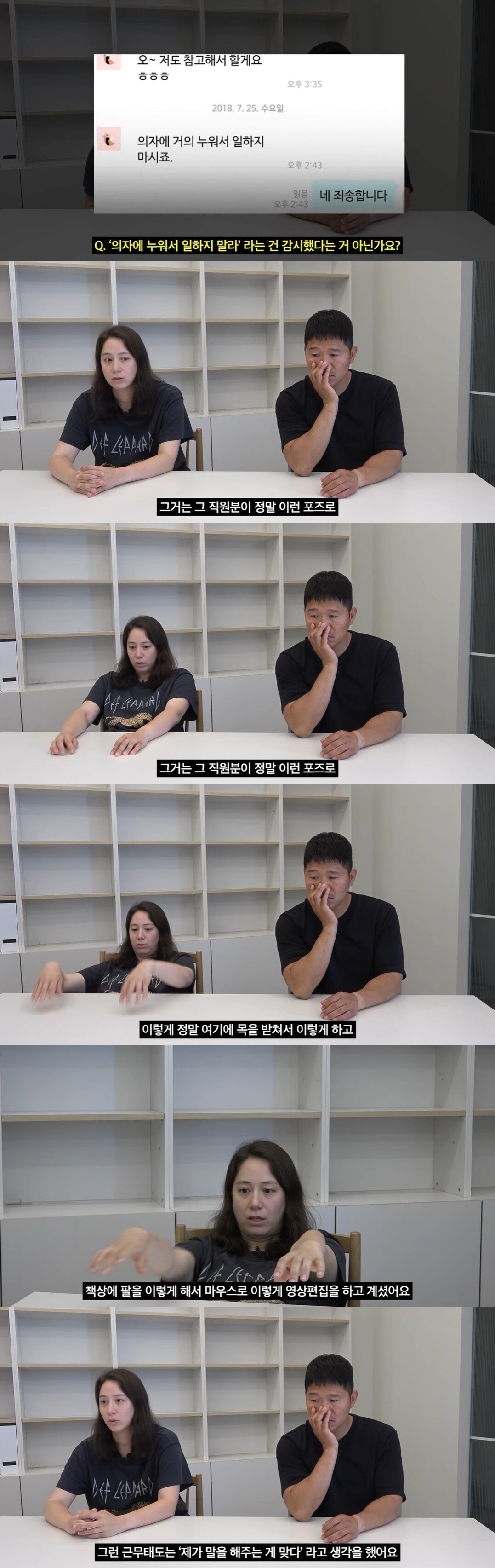 본문 이미지 - 강형욱의 보듬TV 캡처
