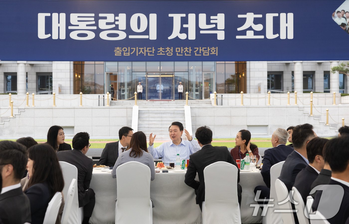 본문 이미지 - 윤석열 대통령이 24일 오후 용산 대통령실 잔디마당에서 열린 출입기자단 초청 만찬 간담회에서 기자들과 대화를 나누고 있다. (대통령실 제공) 2024.5.24/뉴스1 ⓒ News1 안은나 기자