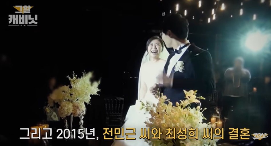 본문 이미지 - ('그것이 알고 싶다' 유튜브 갈무리)