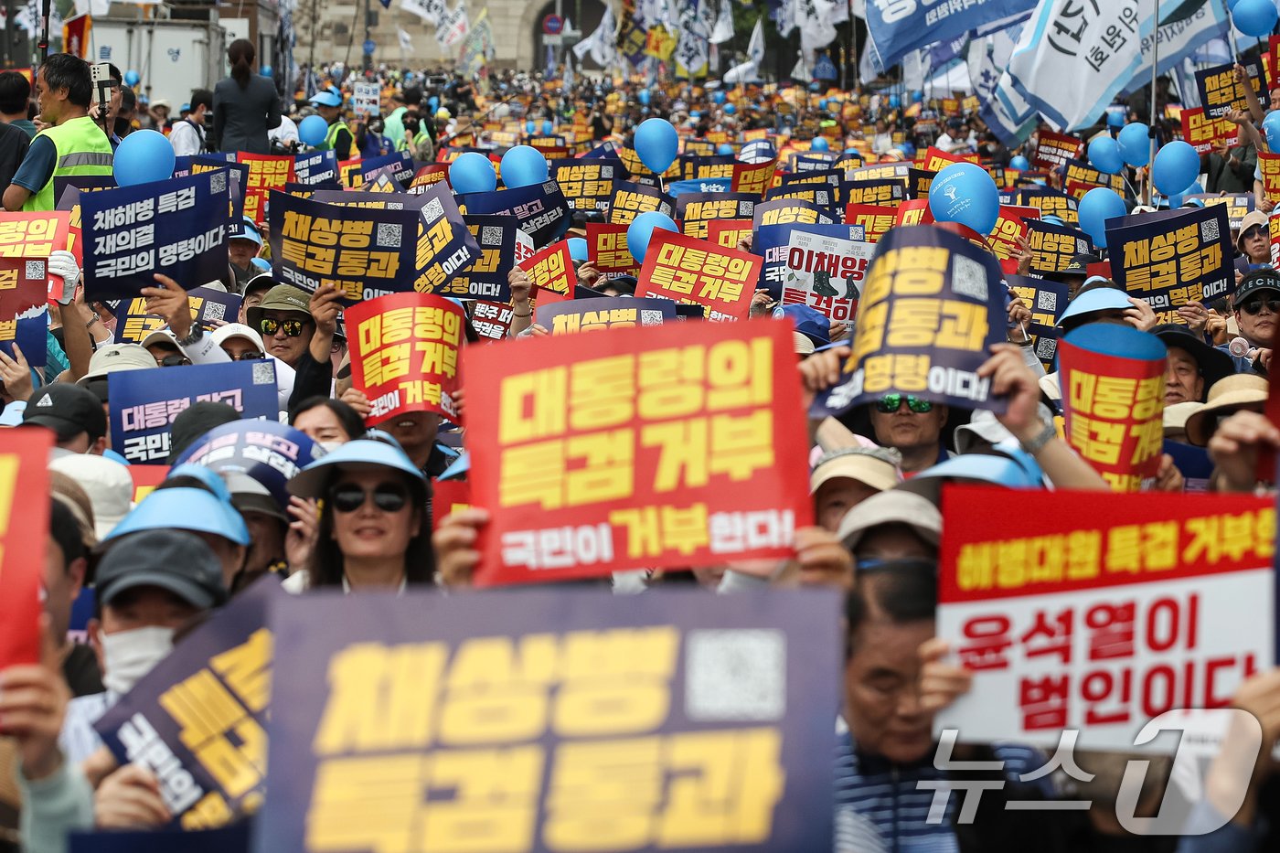 25일 오후 서울 중구 숭례문 인근에서 열린 범야당 및 시민사회 &#39;채상병 특검법 거부 규탄 및 통과 촉구 범국민대회&#39;에서 참가자들이 구호를 외치고 있다. 2024.5.25/뉴스1 ⓒ News1 이승배 기자