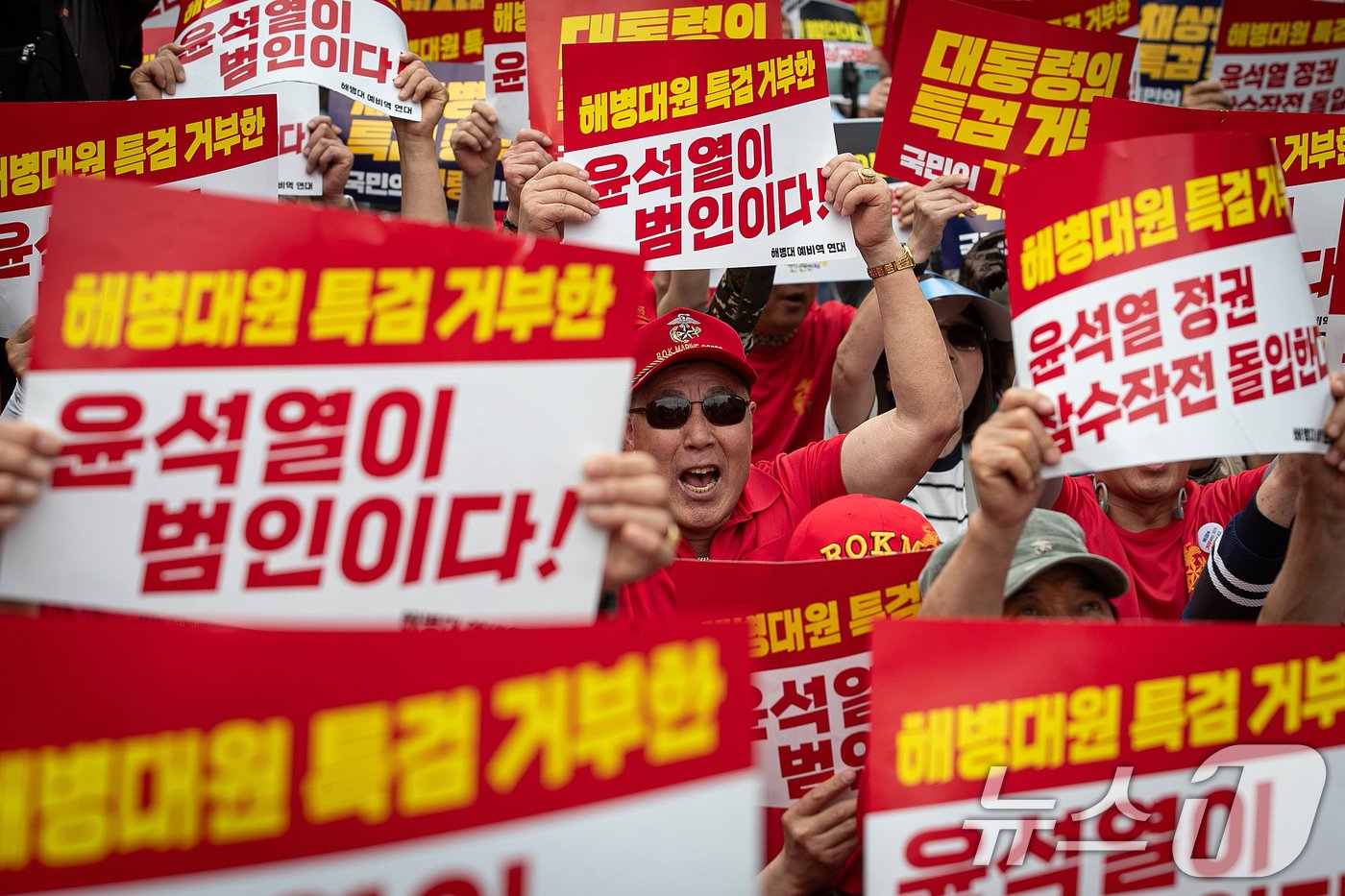 25일 오후 서울 중구 숭례문 인근에서 열린 범야당 및 시민사회 &#39;채상병 특검법 거부 규탄 및 통과 촉구 범국민대회&#39;에서 참가자들이 구호를 외치고 있다. 2024.5.25/뉴스1 ⓒ News1 이승배 기자