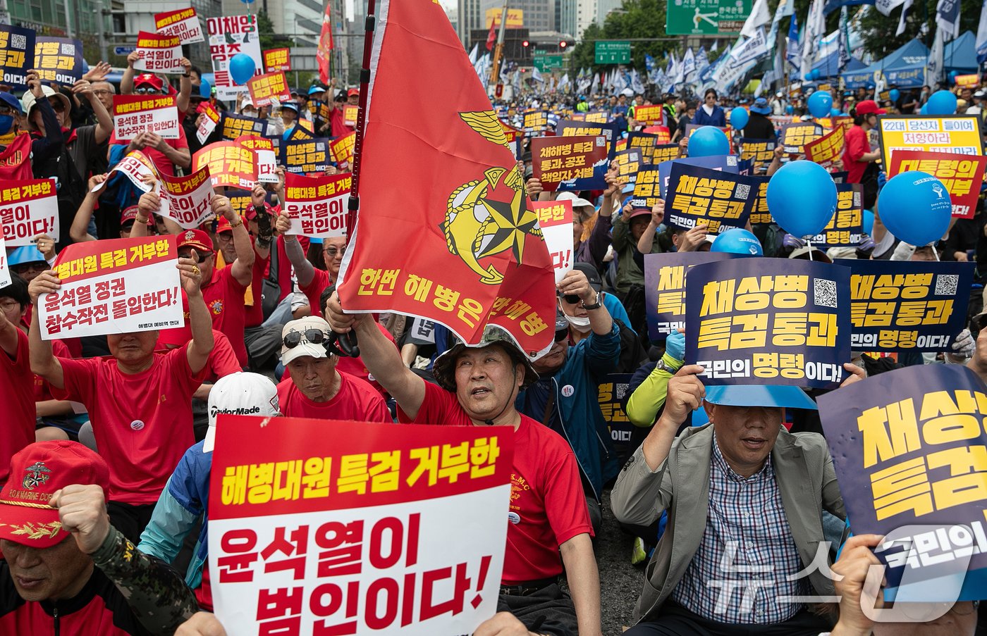 25일 오후 서울 중구 숭례문 인근에서 열린 범야당 및 시민사회 &#39;채상병 특검법 거부 규탄 및 통과 촉구 범국민대회&#39;에서 참가자들이 구호를 외치고 있다. 2024.5.25/뉴스1 ⓒ News1 이승배 기자