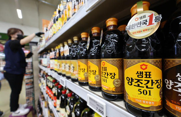 샘표식품, 지주사 샘표 흡수합병…"투자 대응력·경영 효율 제고"